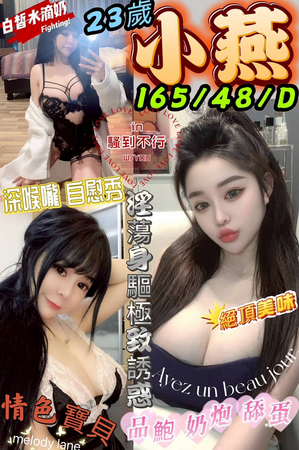 COCO外送金門 小葉 169/52/32/34F